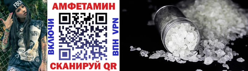 Амфетамин Розовый  гидра как зайти  Новомосковск 