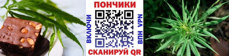 Еда ТГК марихуана  ссылка на мегу рабочий сайт  Новомосковск  где найти  
