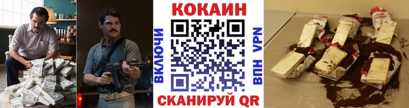 где можно купить наркотик  нарко площадка формула  мега tor  Cocaine Колумбийский  Новомосковск 