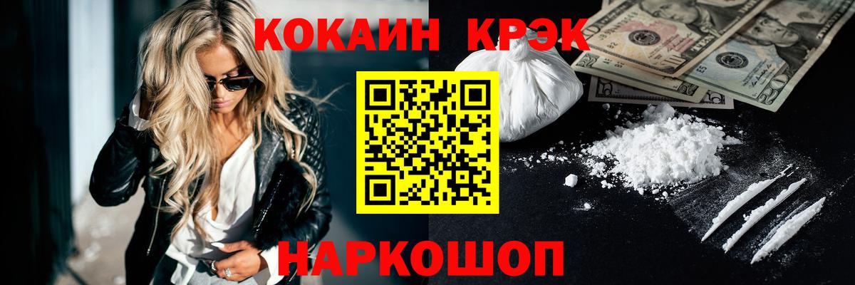 Мяу-Мяу  Каннабис  СОЛЬ CK  Вход с VPN  Гашик  Мяу-Мяу  Вейп ТГК  Новомосковск  ГАШ 