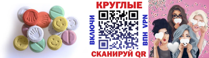 Экстази mix  где продают   Новомосковск 