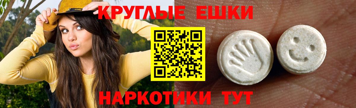 блэк спрут ТОР  Ecstasy  Вход с VPN  Новомосковск  Экстази 99%  Экстази 280 MDMA 