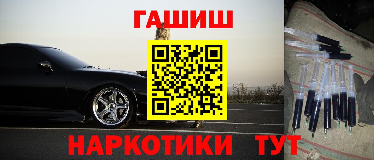 ГАШ hashish  ГАШИШ  Новомосковск  ГАШИШ ice o lator  Вход с VPN 