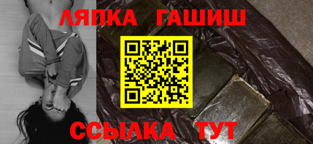 A-PVP Новомосковск
