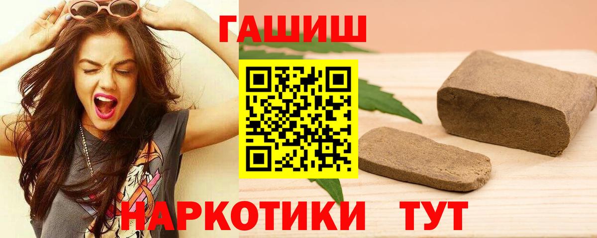 КОКАИН  Вход с VPN  ЭКСТАЗИ  Конопля  Меф   ГАШ  Новомосковск  МДМА  МАРИХУАНА 
