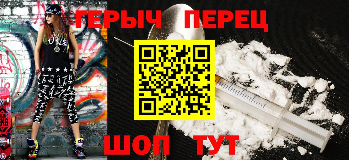  КОКАИН Новомосковск