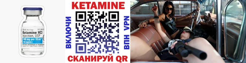 OMG ссылка  Новомосковск  КЕТАМИН VHQ 