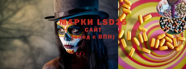 сатива Лагань