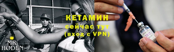 бутик Лихославль
