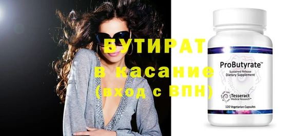бутик Лихославль