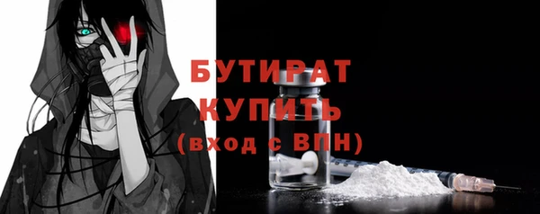 бутик Лихославль