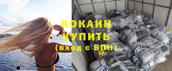 бутик Лихославль