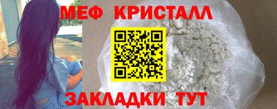 спайс Гагарин