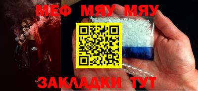 мет Гай