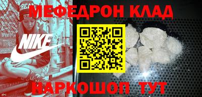 мет Гай