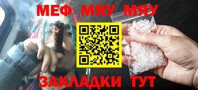 мет Гай
