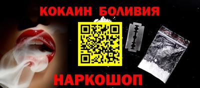 героин Абакан