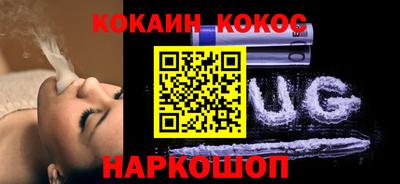 спайс Гагарин