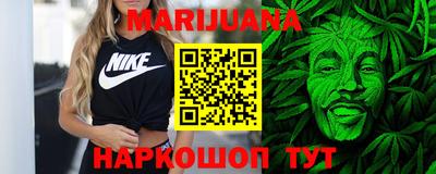 кокаин премиум Абинск