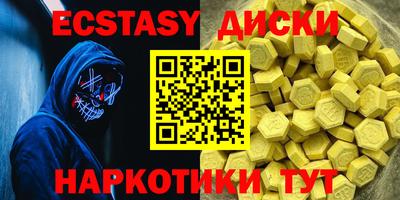 спайс Гагарин