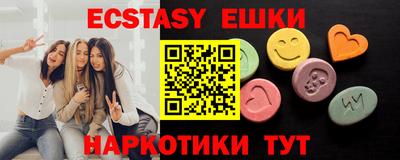 спайс Гагарин