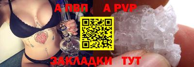 спайс Гагарин