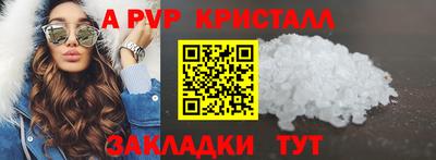 мет Гай