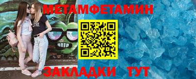 мет Гай