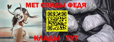спайс Гагарин