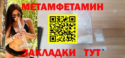 спайс Гагарин