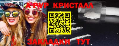 спайс Гагарин