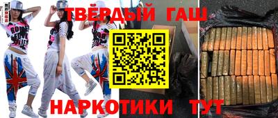 героин Гатчина