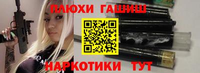 героин Гатчина
