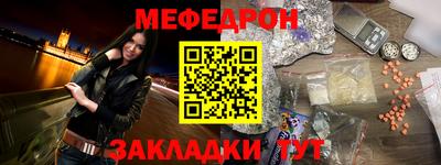 спайс Гагарин