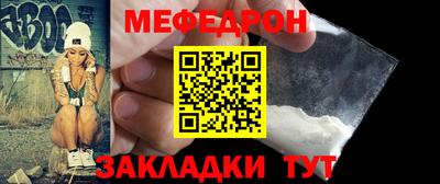 мет Гай