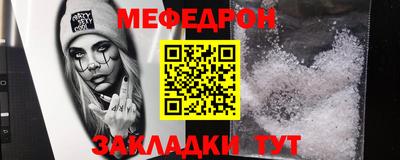 спайс Гагарин