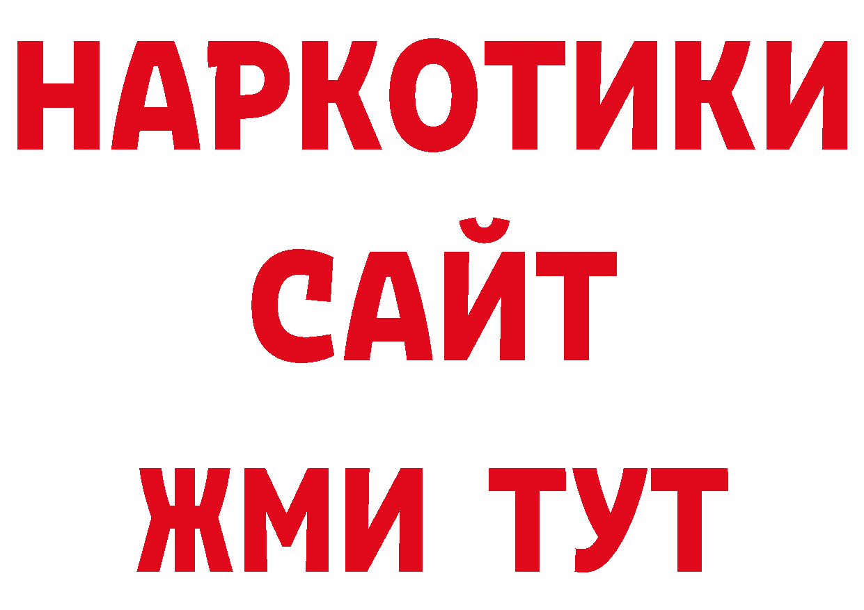 Дистиллят ТГК вейп с тгк сайт нарко площадка блэк спрут Новомосковск