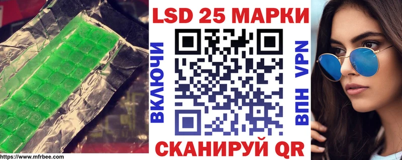 LSD-25 экстази ecstasy наркошоп площадка наркотические препараты Новомосковск