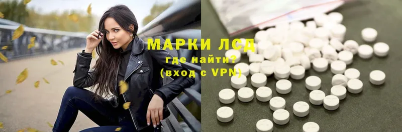 ЛСД экстази ecstasy  наркошоп  Новомосковск 