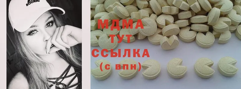 продажа наркотиков  Новомосковск  MDMA VHQ 