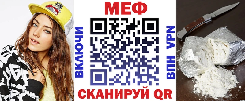 даркнет формула  Новомосковск  МЕФ мука 