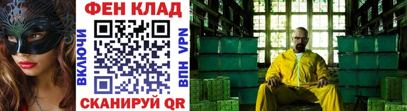 МЕТАМФЕТАМИН мет Новомосковск