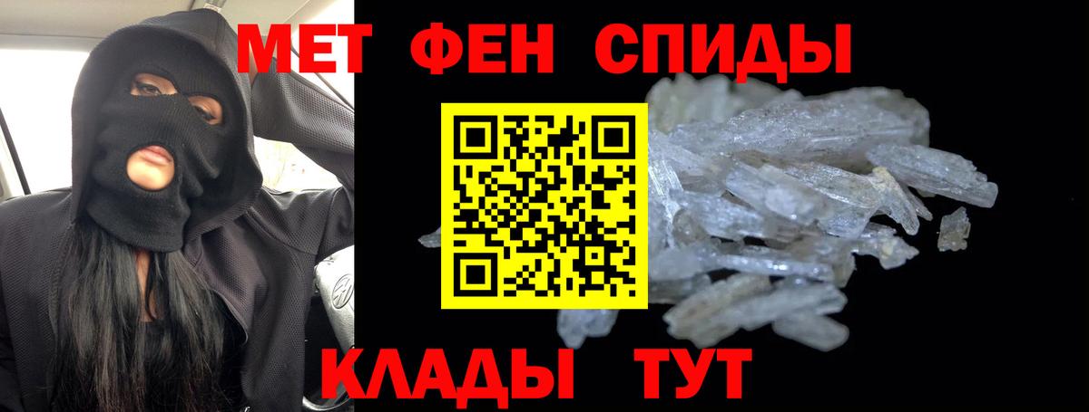Новомосковск  Первитин Декстрометамфетамин 99.9%  Вход с VPN  Первитин Декстрометамфетамин 99.9% 