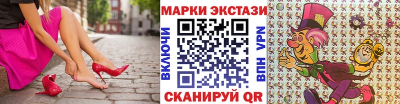 Марки 25I-NBOMe 1,5мг  цены наркотик  KRAKEN   Новомосковск 