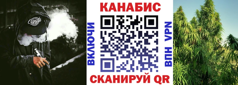 Каннабис MAZAR  Новомосковск 