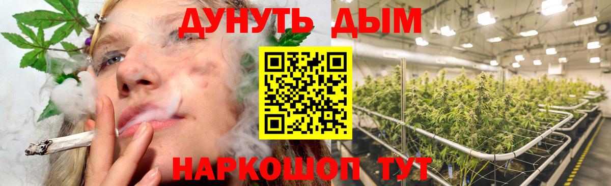 Новомосковск  МАРИХУАНА гибрид  Каннабис Amnesia  Вход с VPN  Марихуана конопля  Каннабис марихуана 